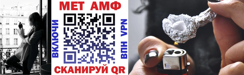 Купить  Зеленогорск  Амфетамин 97% 