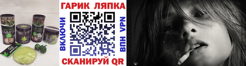 Cannafood конопля  Купить где  Зеленогорск 
