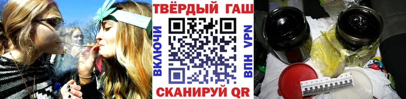 Купить  Зеленогорск  ГАШИШ гашик 