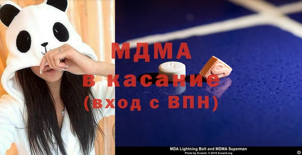 мдма Зеленодольск