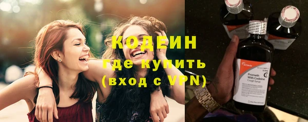 мяу мяу мука Заволжск