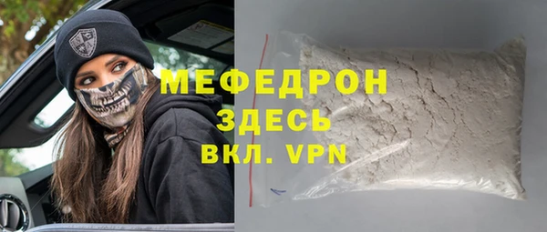 мяу мяу мука Заволжск