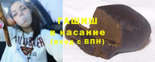 соль курить ск Зеленокумск