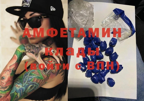 бутик Корсаков