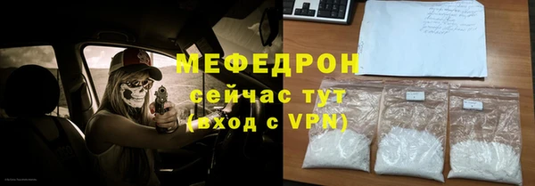 мдма Зеленодольск