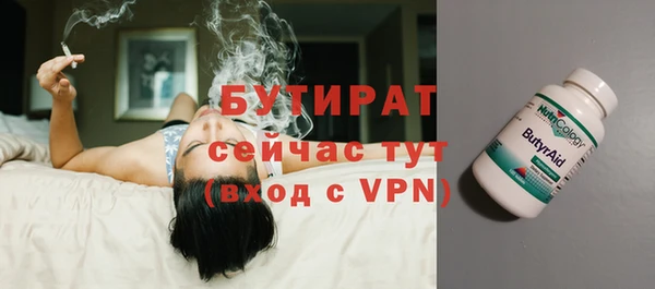 мяу мяу мука Заволжск