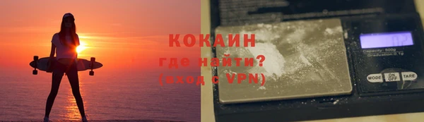 мяу мяу мука Заволжск