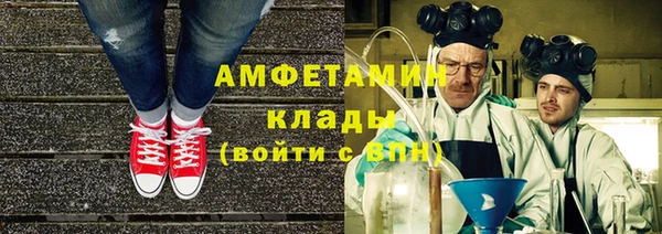 мяу мяу мука Заволжск