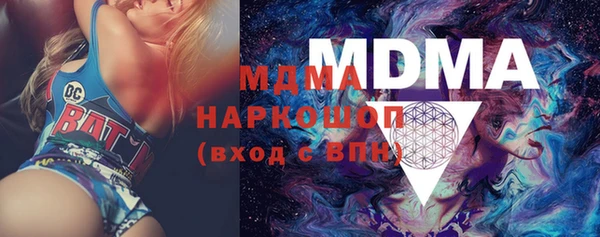 мяу мяу мука Заволжск