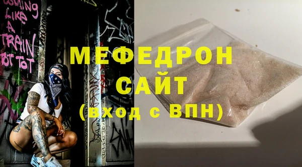 соль курить ск Зеленокумск