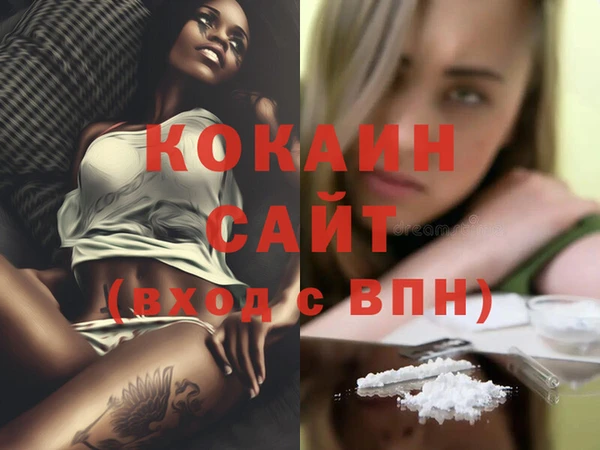 эйфоретик Зерноград