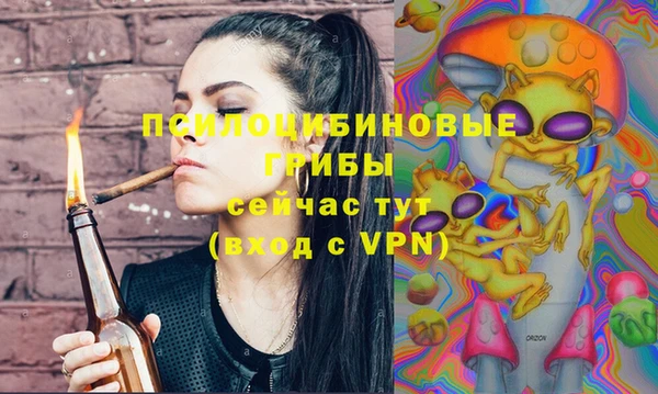 гашишное масло Костерёво