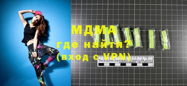 mdpv Заволжье