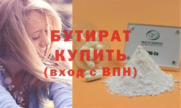 эйфоретик Зерноград
