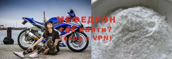 соль курить ск Зеленокумск