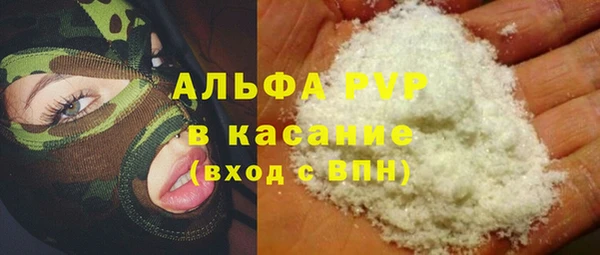mdpv Заволжье