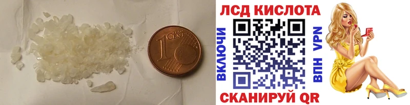 Купить закладки  Зеленогорск  ЛСД экстази ecstasy 