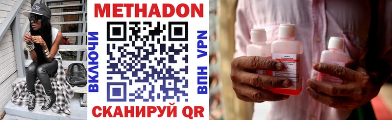 Купить где  Зеленогорск  МЕТАДОН мёд 