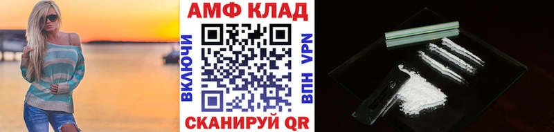 МЕТАМФЕТАМИН Декстрометамфетамин 99.9%  Купить  Зеленогорск 